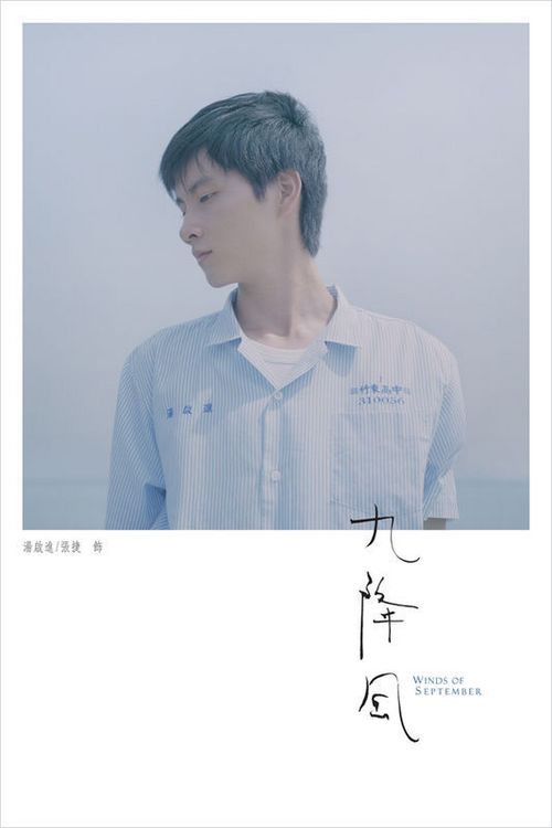 安斯巴赫应用技术大学 Art diploma