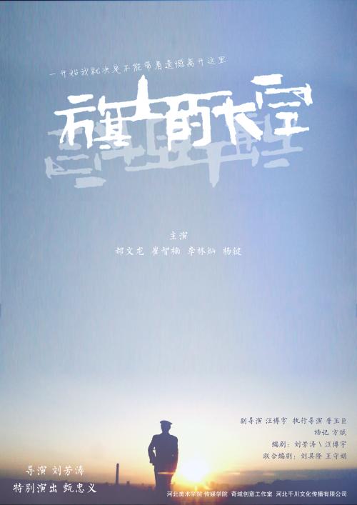 巴克利学院在读证明办理